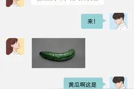 情侣不堪入目的私聊截图（愚人节套路版）图片
