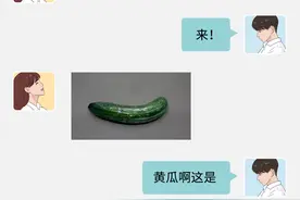 情侣不堪入目的私聊截图（愚人节套路版）图片