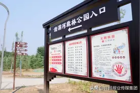 占地面积约150亩！许昌这座“森林公园”美极啦图片