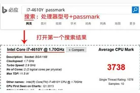 电脑基础知识，新手入门最全电脑知识干货图片