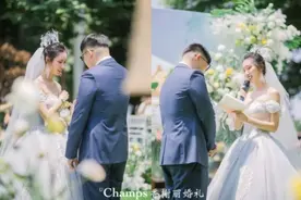 上网课期间，武汉这位高中班主任“抽空”结了婚图片