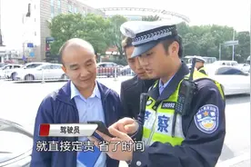 长沙新版“快处直赔”上线，95家修理店可定损理赔维修视频封面