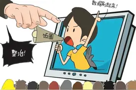 戏子明星当道，国家何以复兴？中国正能量值得深思图片