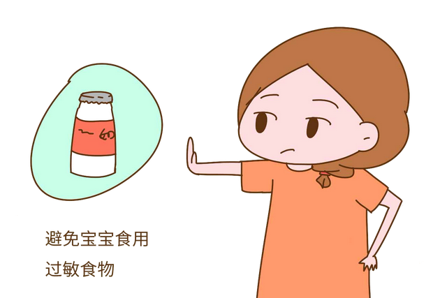 牛乳蛋白过敏的宝宝，到底应该怎么吃？