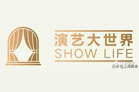 演艺大世界补贴票最高补贴200元！就在4月1日上午10点，赶快加购物车图片