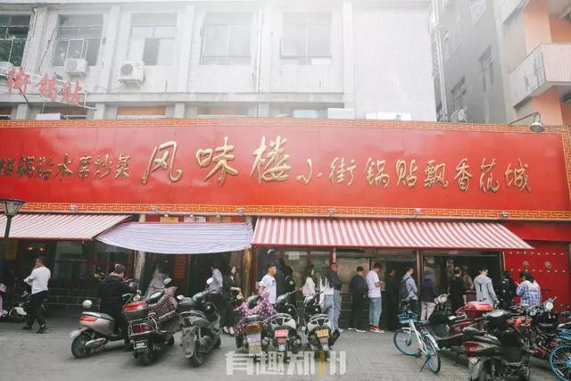 洛阳,一座两天两夜都吃不完的城市