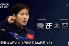 消失8年，离太阳最近的女人杀回来了！她背后的力量更是强大，牛图片