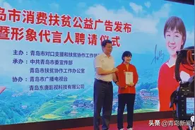 黄晓明、陈梦代言，消费扶贫壮大“朋友圈”图片