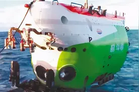 深度10909米！“奋斗者”号载人潜水器在马里亚纳海沟成功坐底图片