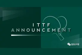 2021年世界乒乓球锦标赛确定于11月在休斯顿举行图片