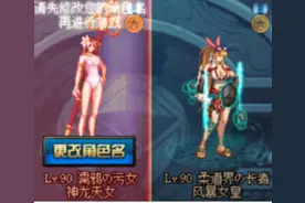 DNF：旭旭宝宝又被系统强制改名，如果取了这个名字，金币收到吐图片