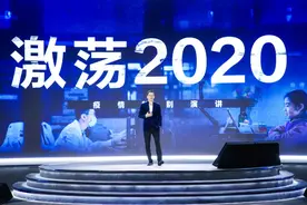 吴晓波：《激荡2020——疫情特别演讲》全文整理图片
