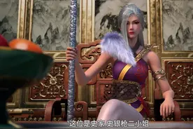 黑色就是yyds？看了《元龙》的银丝、紫丝后，给你重新站队的机会图片