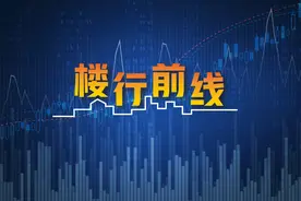 《楼行前线》：科普同一小区，楼王价格为何特别贵？图片