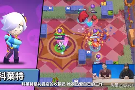 荒野乱斗：新英雄科莱特即将上线！中秋皮肤备受国内玩家期待图片