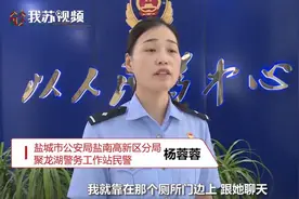 95后女警空手夺刀救下自杀女子，网友点赞：巾帼不让须眉，女警漂亮图片