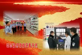 【践行重要训词精神】高墙内，非常时期一群非常的人民警察 ——记新冠疫情防疫期间的哈尔滨市南岗区看守所图片