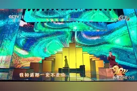 年度抖音神曲登顶春晚 可可托海现象所带来的蝴蝶效应图片