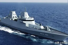 史上最大护卫舰？荷兰船厂将为德国建造4艘MKS 180，排水量9000吨图片