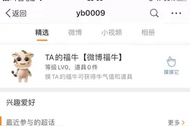 郑爽小号给前男友编号？lsy0001等账号被扒，涉及李钟硕？图片