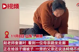 母爱丨气温骤降母亲跪坐宿舍走廊为孩子缝被图片