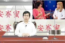 糖尿病患者能吃人造甜味剂吗？听梅奥诊所世界著名内分泌学家解答视频封面