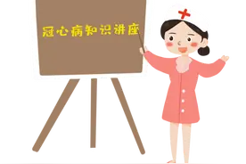 【科普专家谈健康】什么年龄易发冠心病?图片