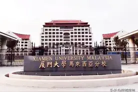 第一个走出国门的大学！厦门大学马来分校，学费比国内高10倍图片