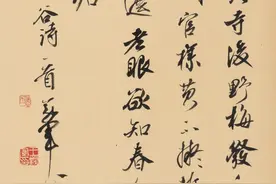 第二届“兰亭七子”书法作品图片