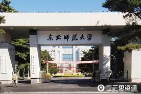 长春男孩考上东北师大政法学院研究生 却因老师未通知到位错过复试？图片