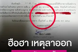 泰国公务员中3000万大奖转身就辞职？真相原来是这样...图片