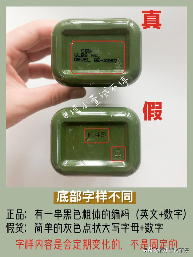 【真假鉴别】悦木之源菌菇水你买对了吗？