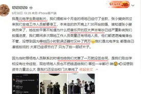 爆火4个月后，张小斐被污蔑：真正的“红”，经得起流言蜚语图片