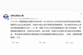 不想当兵，“韩国籍中国人”想做回中国人？网友嘲讽：想得美图片