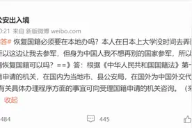 不想当兵，“韩国籍中国人”想做回中国人？网友嘲讽：想得美图片