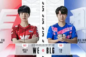 神秘力量控制比赛？WE横扫BLG 管泽元微笑场外“对线”图片