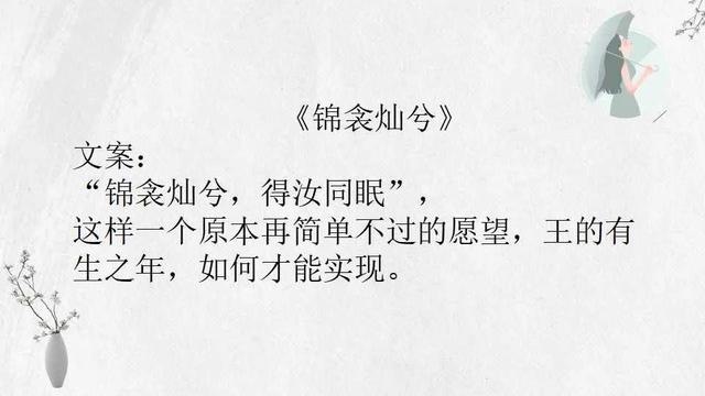 蓬莱客8本古言推荐，先婚后爱《折腰》《菩珠》《表妹万福》好看