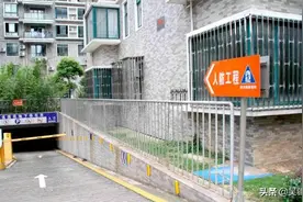 人防车位使用权属全体业主，业主不需向开发商交付“停车费”图片