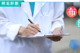“布加”不代表“不佳”——聊聊布加综合征图片