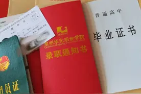 高考结束别大意，“一档两证”抓紧办，否则可能会影响录取和入学图片
