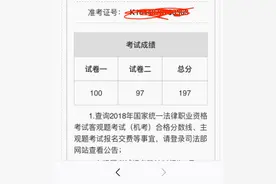 在工作的重压下拿到A证，法本三战的她有3个吐血建议给你图片