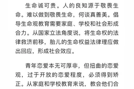 职业学院现弃婴，遗弃者竟是一名学生图片