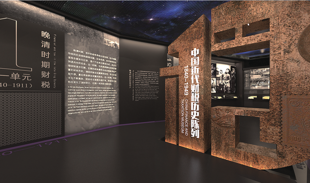 陈展工程项目移交书