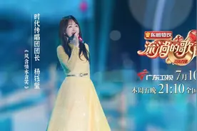 有没有听说过九四新生代歌手？他们的唱功和颜值都太能打了图片