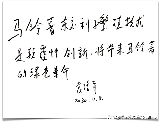 土豆到底能不能当饭吃？袁隆平生前是这么说的