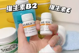 变白应该从哪下手？不如先试试维生素图片