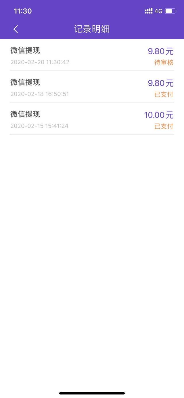 趣味星球游戏赚钱攻略（手游试玩闲暇时间赚收益攻略）