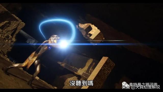 特利迦奥特曼01集｜光的继承者