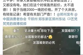 坐地起价？罚款50万元图片
