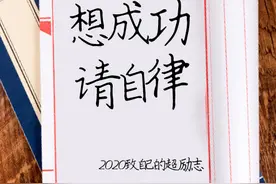 经典语录-自律写给自己-收藏觉得累了就看看图片